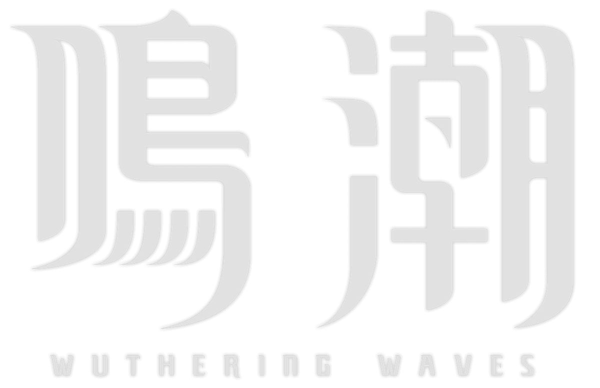 鳴潮